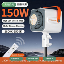 150Wֱ���g�zӰ�a���COB̫ꖟ����zӰ��150w cobֱ���a���
