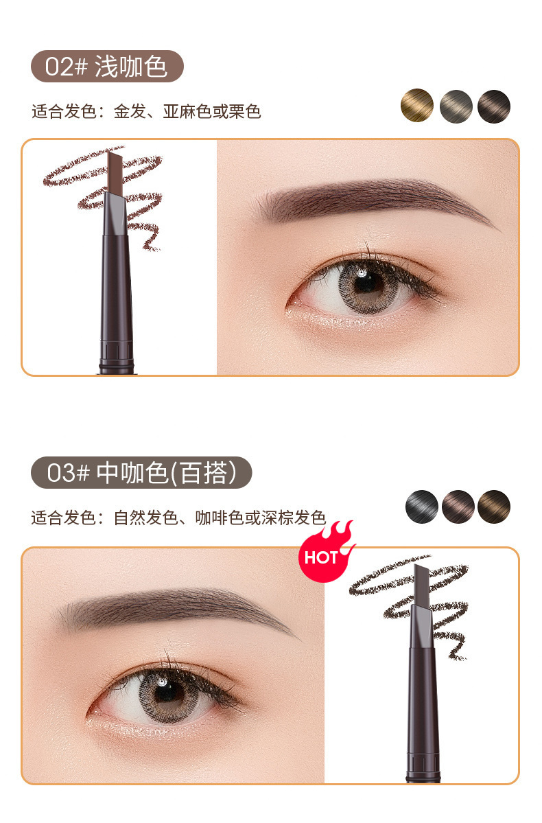 The three-dimensional multi-effect rotating eyebrow pencil is not prone to smudge and does not come off for a long time. It is a makeup pen with a double-ended triangle and a single-ended eyebrow pencil undefined