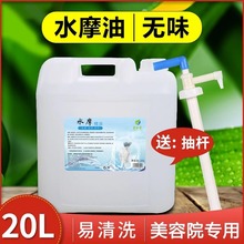 ��ͰˮĦ��20L�a���bȫ���w��ĦSPA����Ժ���þ���ˮĥ�͝��wͰ�b