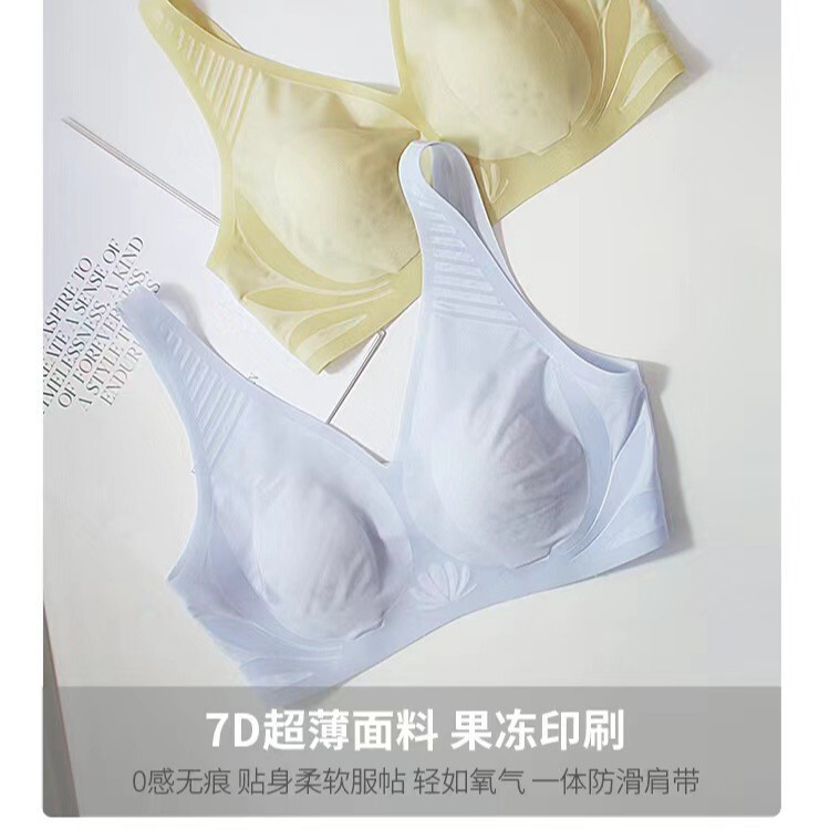 Rabbit Ears underwear seamless sexy Ice Heart water Lotus Mask thin jelly strip no steel ring big chest small bra Rabbit Ears underwear seamless sexy Ice Heart water Lotus Mask thin jelly strip no steel ring big chest small bra