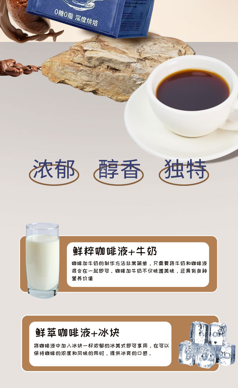 Fresh Extract Black Coffee Liquid 30ml Sticks Sugar Free Fitness Partner 30 Pack 900ml quality and texture