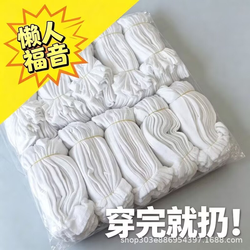 100 pairs of disposable daily-use socks, breathable and odor-resistant, suitable for military training and travel, can be worn in all seasons, direct from the factory 100 pairs of disposable daily-use socks, breathable and odor-resistant, suitable for military training and travel, can be worn in all seasons, direct from the factory