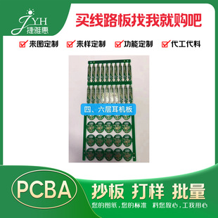 smt�NƬ�� ���ڿ�� 3D��ӡ�P���� ��ӹPPCB��h�������r��