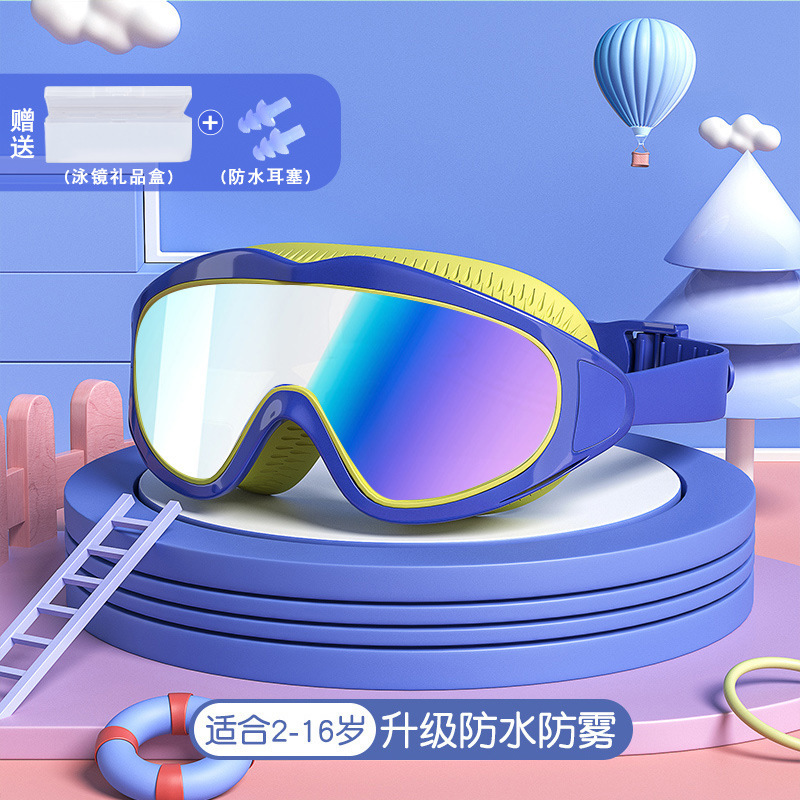 화려한 파란색과 노란색
