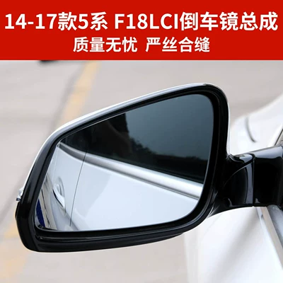 Suitable for 14-17 Models of Rear mirror/rearview mirror assembly