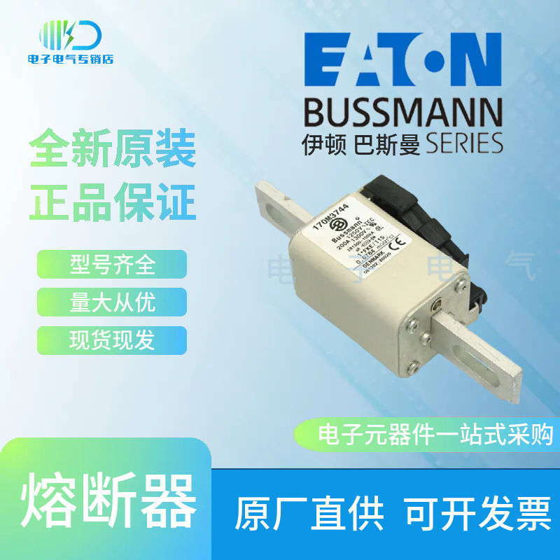 170M3745 170M3746 170M3747 巴斯曼Bussmann快速熔断器保险丝