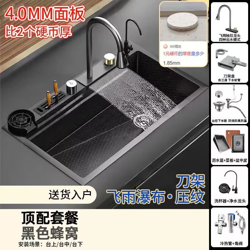 Aviar lluvia acero inoxidable lavabo de cocina 304 piano panal de panal de cocina digital canal único lavabo de cocina