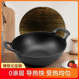 煎锅、平底锅;汤锅;煎蛋锅迷你锅