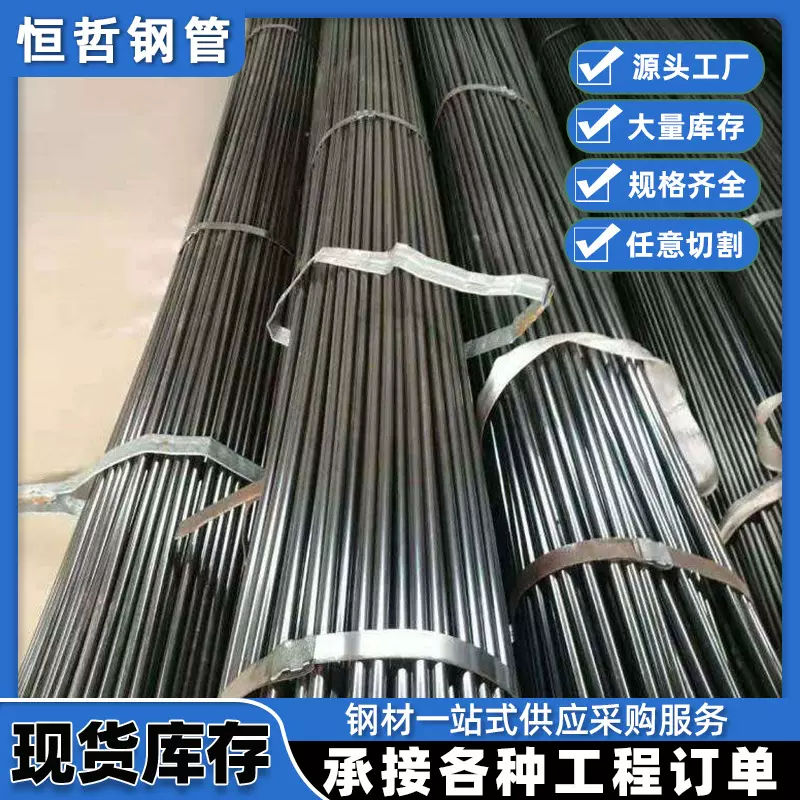 冷拔小口径光亮吹氧管热轧厚壁小口径Q235B耐热涂层吹氧管厂家