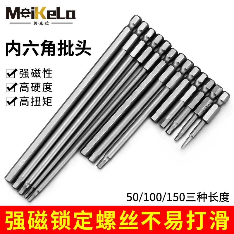 Внутренний съемник шестигранных бит, набор пневматических электрических отверток, сильная магнитная шестиугольная ветровая бита, электрическая дрель, удлинитель электрической отвертки