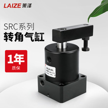 ����С��srcת����ѹ����90��180��ת�н�ACK25/32/40/5063*90R/L