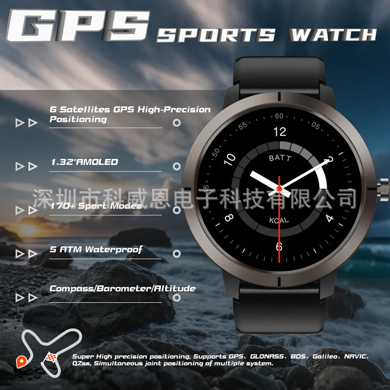Cross-Border Hot-Selling Gps Rugged Smartwatch with Bluetooth Calling, Dm76 Amoled Screen, Deep Waterproofing 5Atm Cross-Border Hot-Selling Gps Rugged Smartwatch with Bluetooth Calling, Dm76 Amoled Screen, Deep Waterproofing 5Atm