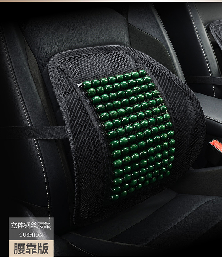 Summer Wooden Beads Car Cushion Single-piece Breathable Cold Mat Beads Chair Cushion Summer Ventilated Cold Mat Seat Cushion for All Seasons