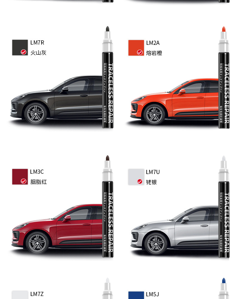 Applicable to Porsche Cayenne Paramela macan911/718 Car Scratch Repair Artifact Original Paint Remover