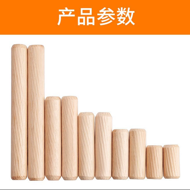 Деревянный наконечник пробковая мебель аксессуары для соединения круглый деревянный гвоздь Деревянный Шип Лотос эвкалипт бук пробка