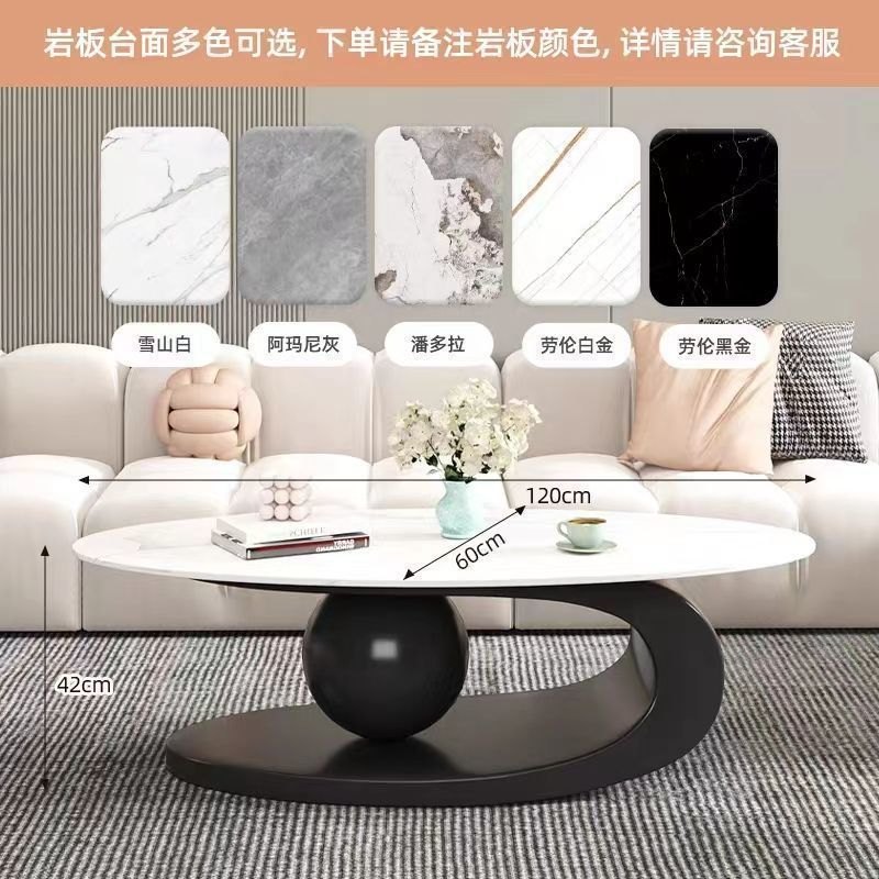 轻奢岩板茶几现代简约家用小户型意式客厅设计师椭圆形茶几桌新款|undefined
