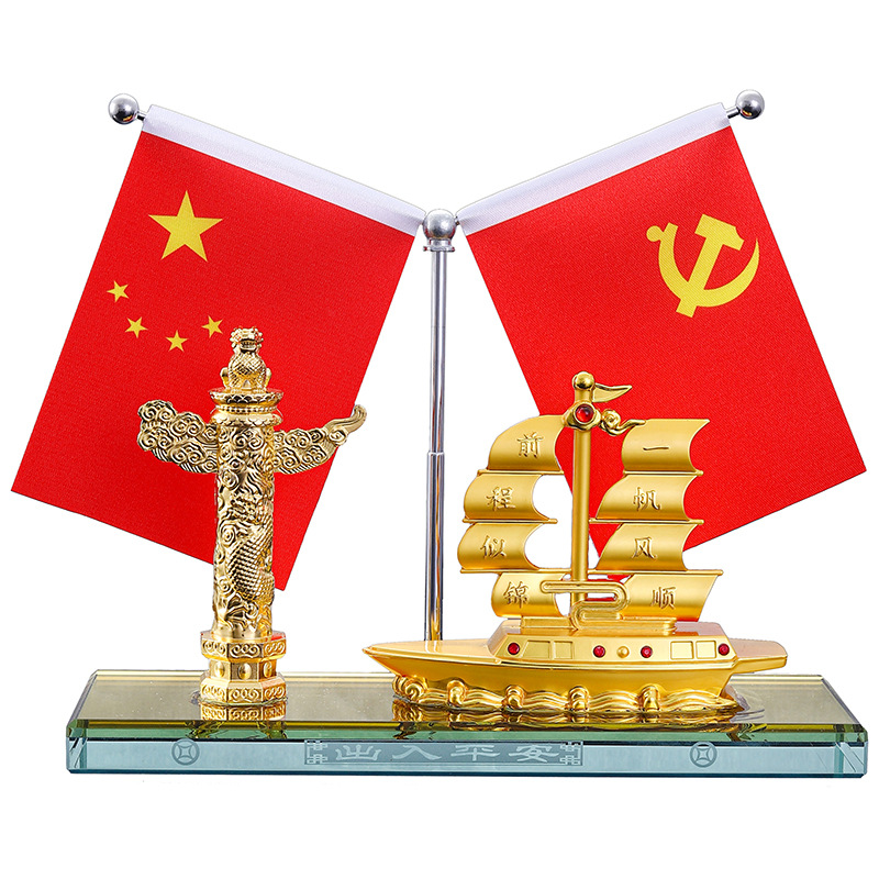 Car Perfume Seat Smooth Sailing Alloy Car Ornaments Car Decoration Car Red Flag Sailing Perfume Ornaments