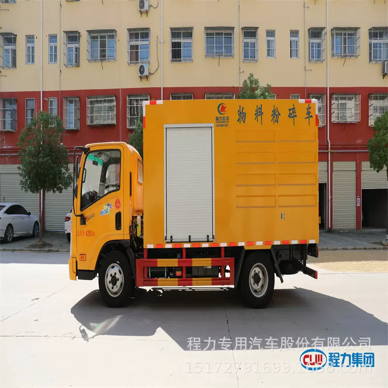 国六9方大运物料粉碎车 园林树枝垃圾废弃物粉碎车 碎料收集车