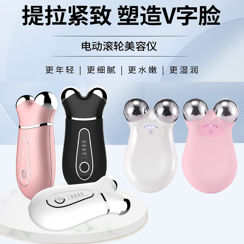 プルアップコンパクトEMS家庭用マイクロ電流美容器顔マッサージ器美容器周波数計プルアップコンパクト|undefined