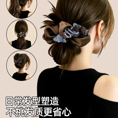 High-End Hair Bun Scrunchie, Hair: Saç üçün rezinlər