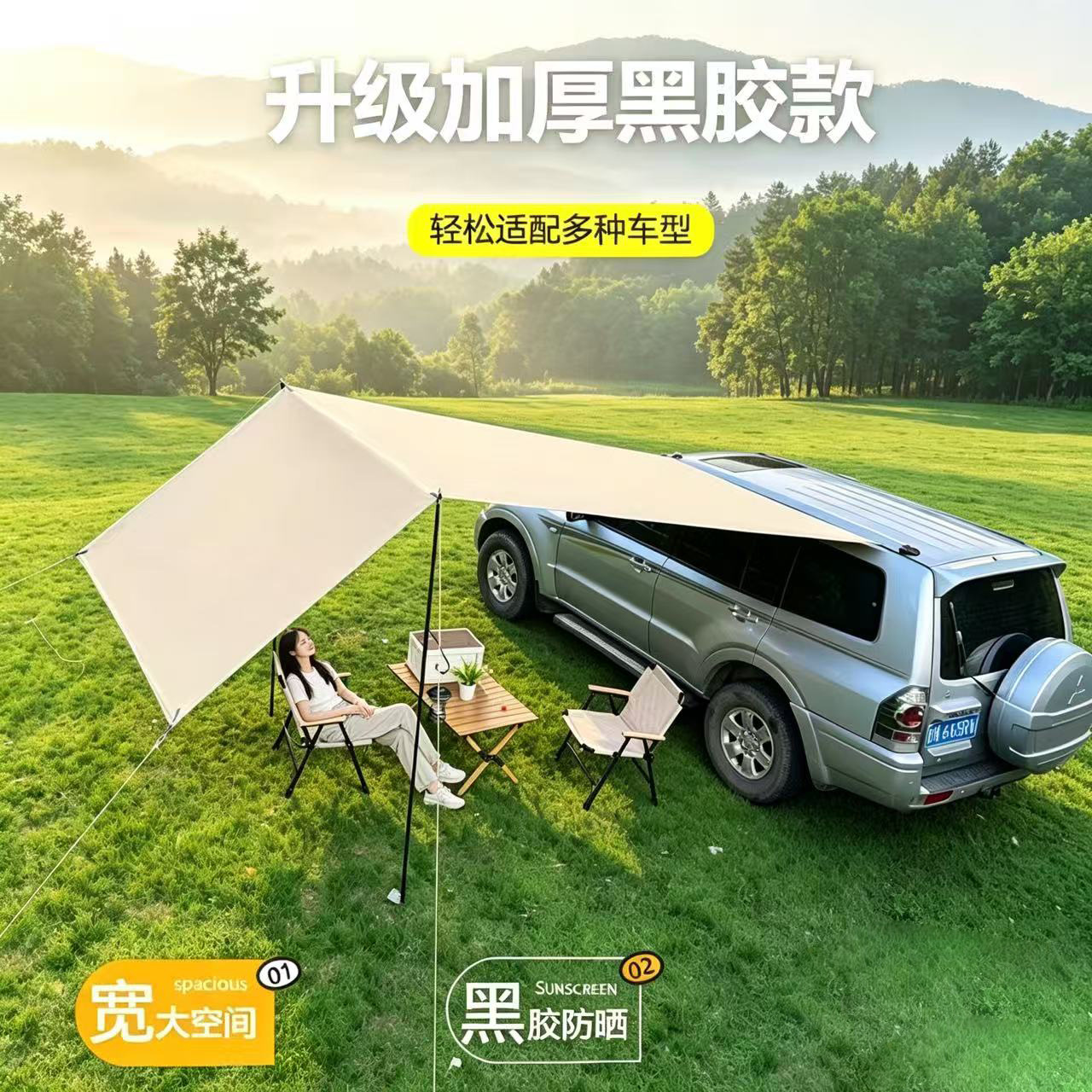 Free shipping car side awning, vehicle-mounted side sun and rain protection, portable outdoor self-driving camping sunshade