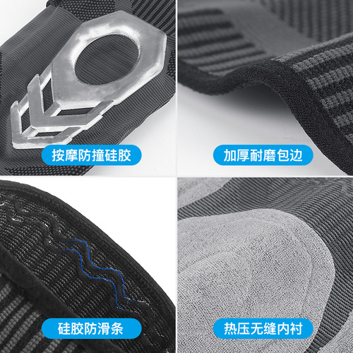 Outdoor fitness running protection patella knee knitted sports warm strap knee pads silicone sleeve protective gear wholesale