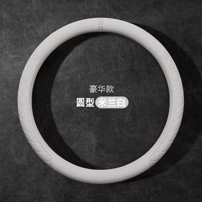 Steering wheel cover, four seasons universal suede ultra-thin - fashion-style-round-milan-white-38cm