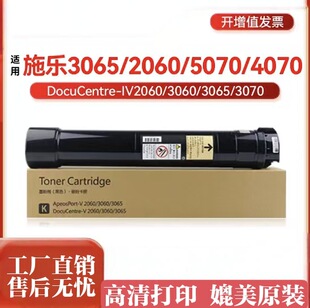 �m�ø�ʿʩ��V2060�ۺ�IV2060ī��ͲDC3065cps̼��Ͳ3060�������