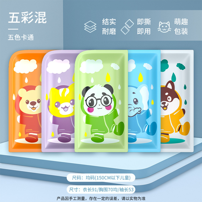 [pocket size to carry around] colorful - 5 pieces