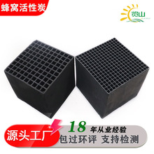 �ߵ�ֵ��C����̿���I�U��̎���՚������ˮ��C̿�~���^�V����̿