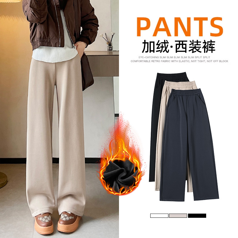 窄版加绒拖地裤女胖MM高腰显瘦百搭西装裤2025冬保暖加厚阔腿裤