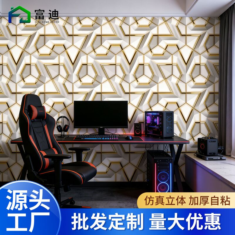3D Geometric Wallpaper Ins Style Self-adhesive Wallpaper Plain Wallpaper Home Wallpaper Self-adhesive wallpaper 3D Geometric Wallpaper Ins Style Self-adhesive Wallpaper Plain Wallpaper Home Wallpaper Self-adhesive wallpaper