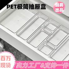 抽屉收纳盒亚克力分格整理桌面透明加厚塑料家用宿舍跨境