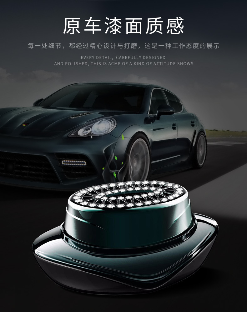Car Perfume Holders Car Accessories Ornaments in Removal of Odor High-end Creative Car Decoration Lasting Light Fragrance Car Aromatherapy