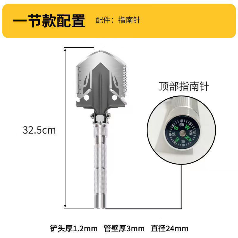 1섹션 포세이돈 엔지니어 삽(나침반형)♢♢