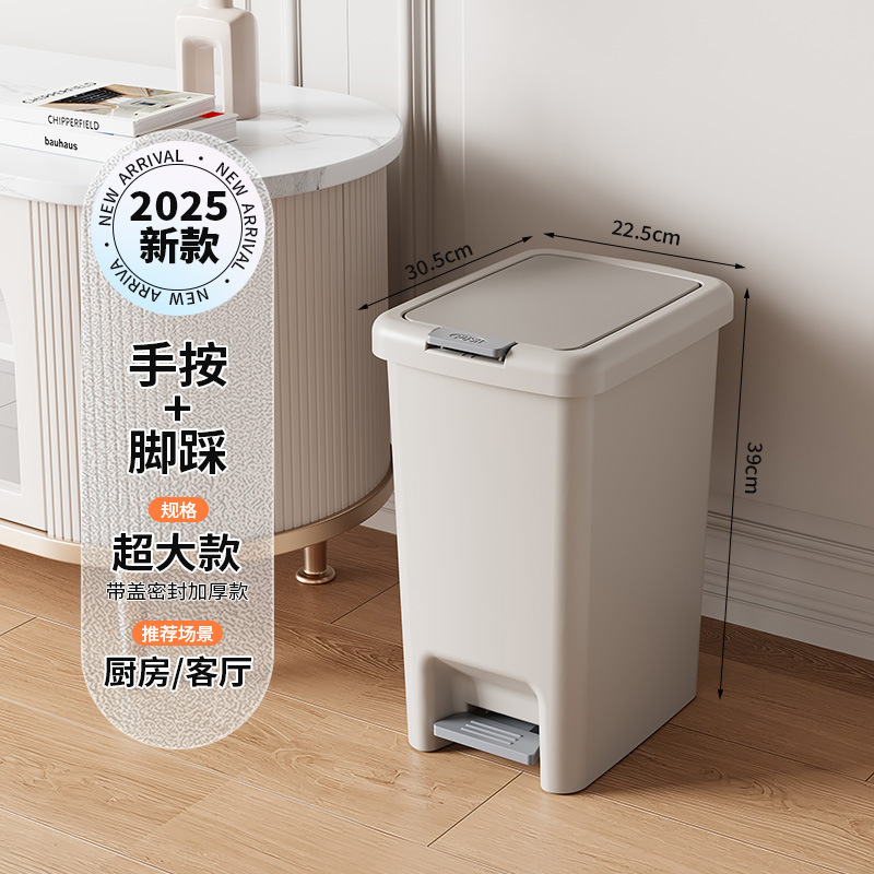Basura doméstica pie prensa doble abierto cocina de gran capacidad con cubierta inodoro sala de estar dormitorio inodoro cesta