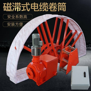 Crane Hysteresis Cable Reel Port Dock Anti-Shear Magnetic Buffer Cable Reel