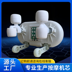 颈椎按摩器机芯斜方肌按摩披肩齿轮揉捏红光热敷加热零部配件批发