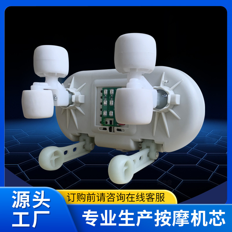 颈椎按摩器机芯斜方肌按摩披肩齿轮揉捏红光热敷加热零部配件批发|undefined