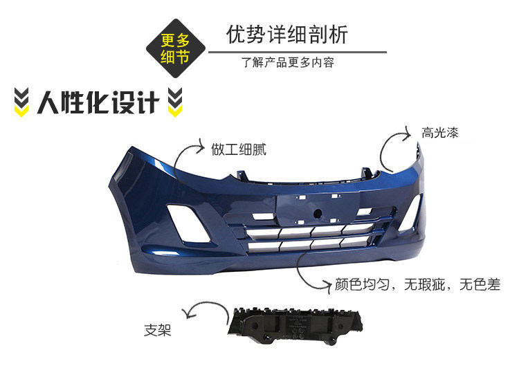Suitable for Wuling Rongguang new truck, Rongguang small truck, Rongguang S, Rongguang V bumpers, front bumpers, front and rear bumpers