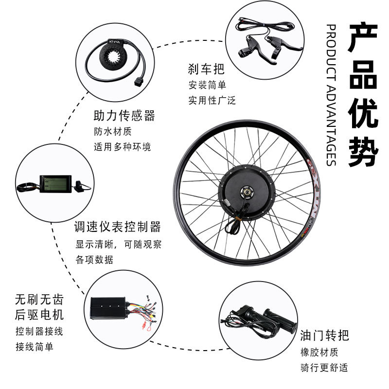 Fabricante suministro de 28 pulgadas kit de motor de anillo solar auxiliar accesorios de modificación de bicicleta exterior