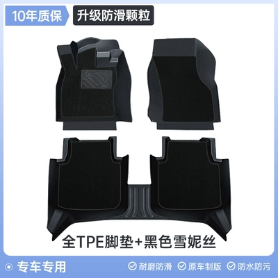 Modelə uyğun ayaqaltı full-coverage car floor mats, 10th - accord-double-layer-tpe-floor-mats-black-snowtex