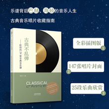 �ŵ䲻�y��&mdash;&mdash;�Wꖵ�24�ùŵ������n �ŵ�������Ƭ�ղ�ָ��