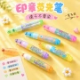 学生速干彩色印章荧光笔
