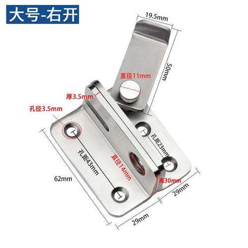 Stainless steel door buckle, door bolt, latch, anti-theft door buckle, left and right door buckle, safety door lock, lock with keyhole