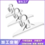 定制整理夹不锈钢金属夹