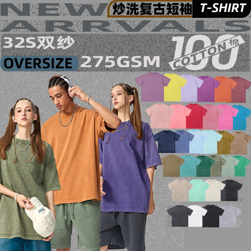 Transfronterizo europeo y americano pesado copo de nieve frito algodón retro lavado y viejo OVERSIZE camiseta de manga corta personalizada de marca de moda de bricolaje