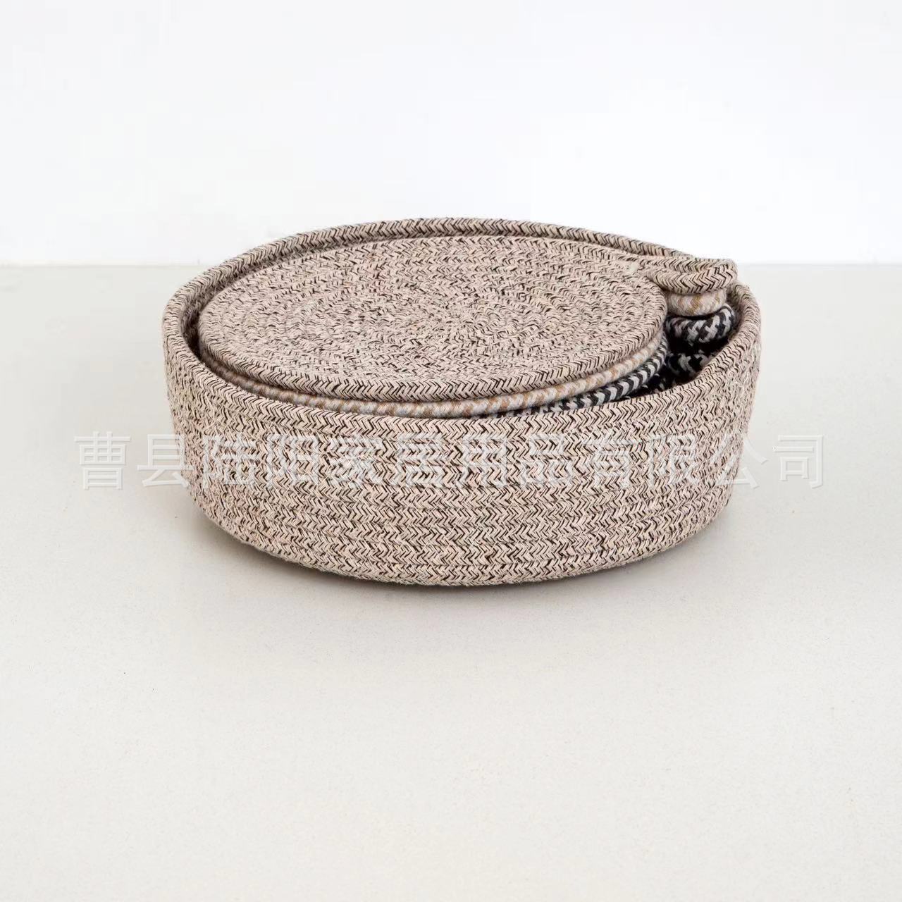 황백색 커피가 섞인 원형 바구니 4개 (색상은 고객센터에 문의하세요)