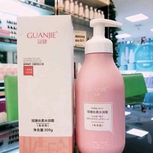 Guanjie冠捷丝柔水润霜弹力素造型品滴滴抛光乳  (免洗营养)