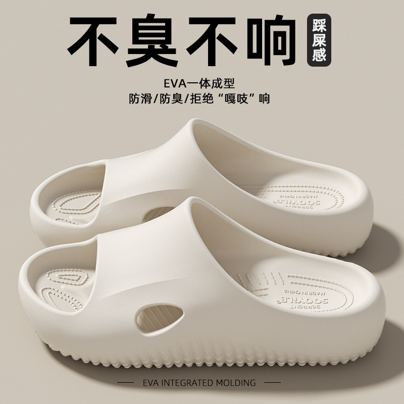 手术室拖鞋男士2025新款夏季室内踩屎感拖鞋女厚底浴室拖防滑防臭|undefined